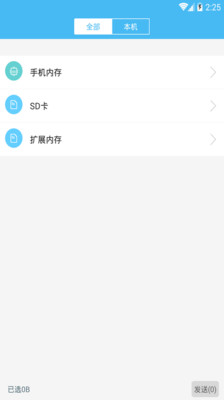 �õ��ļ�����v1.2.0 ���°�