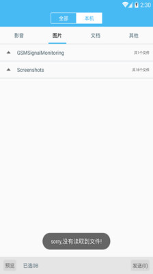 �õ��ļ�����v1.2.0 ���°�