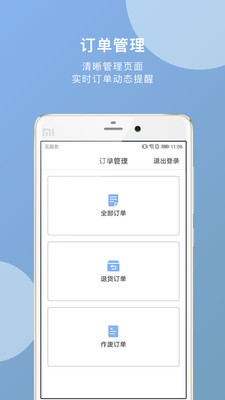 ���ɳ��̻���v1.1.4 ���°�