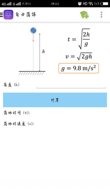 ������ʽ��ȫv3.3.3 ��׿��