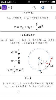 ������ʽ��ȫv3.3.3 ��׿��