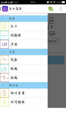 ������ʽ��ȫv3.3.3 ��׿��