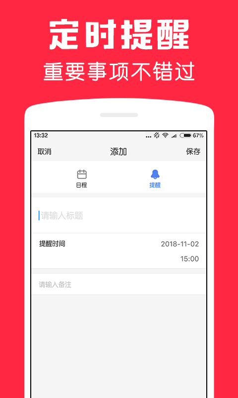 ��������v1.4.0 ��׿��