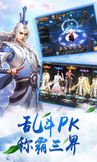 ���񵥻�QQ��v1.1.0 ��׿��
