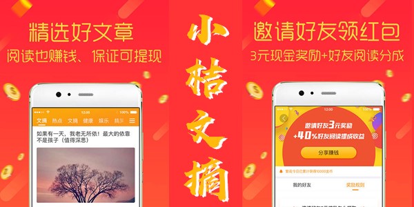 С����ժ-С����ժapp����-С����ժ����������ú��