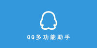 qq�๦������