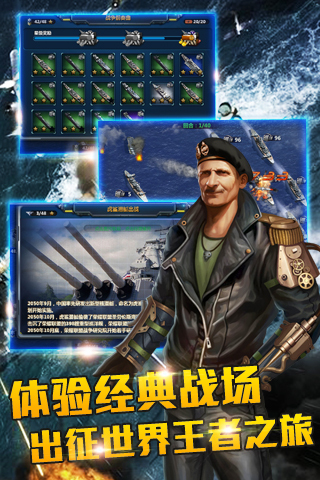 ս���籩����v1.6.0 ��׿��