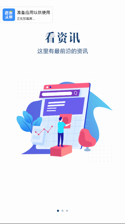 �ϸ�ͷ��v1.0.1 ���°�