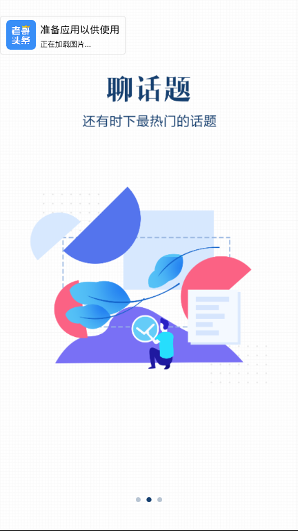 �ϸ�ͷ��v1.0.1 ���°�