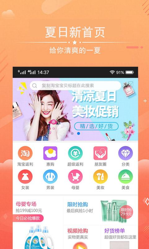 ����ݹ�appv3.2.0 ���°�