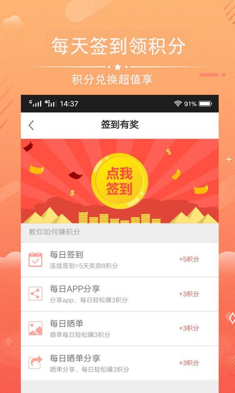 ����ݹ�appv3.2.0 ���°�