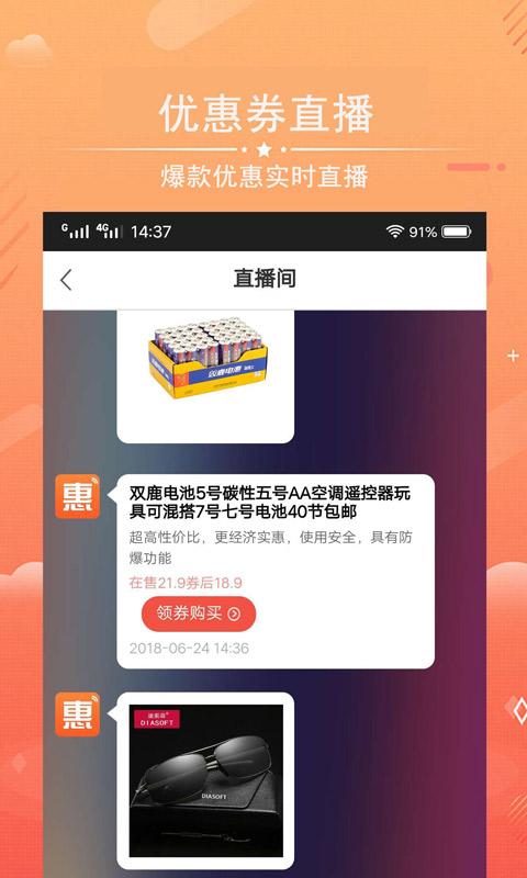 ����ݹ�appv3.2.0 ���°�