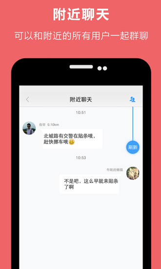 ����App��׿��v1.4.3 ���°�