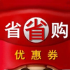 ʡʡ���Ż�ȯappv3.7.0 ���°�