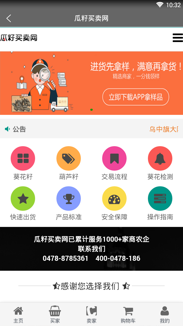 ����������v1.0.1 ��׿��