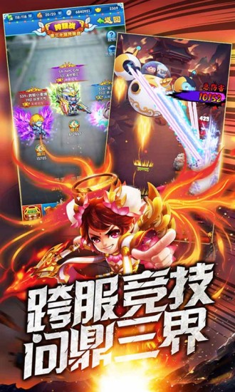 �ں���ħ��v3.0.0 ��׿��