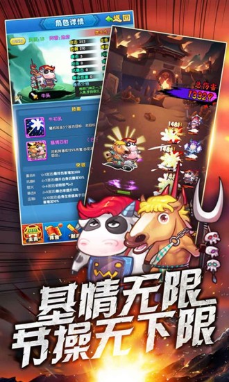 �ں���ħ��v3.0.0 ��׿��