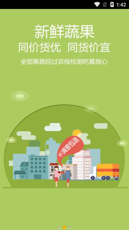 ���˷�����appv2.3.9 ���°�