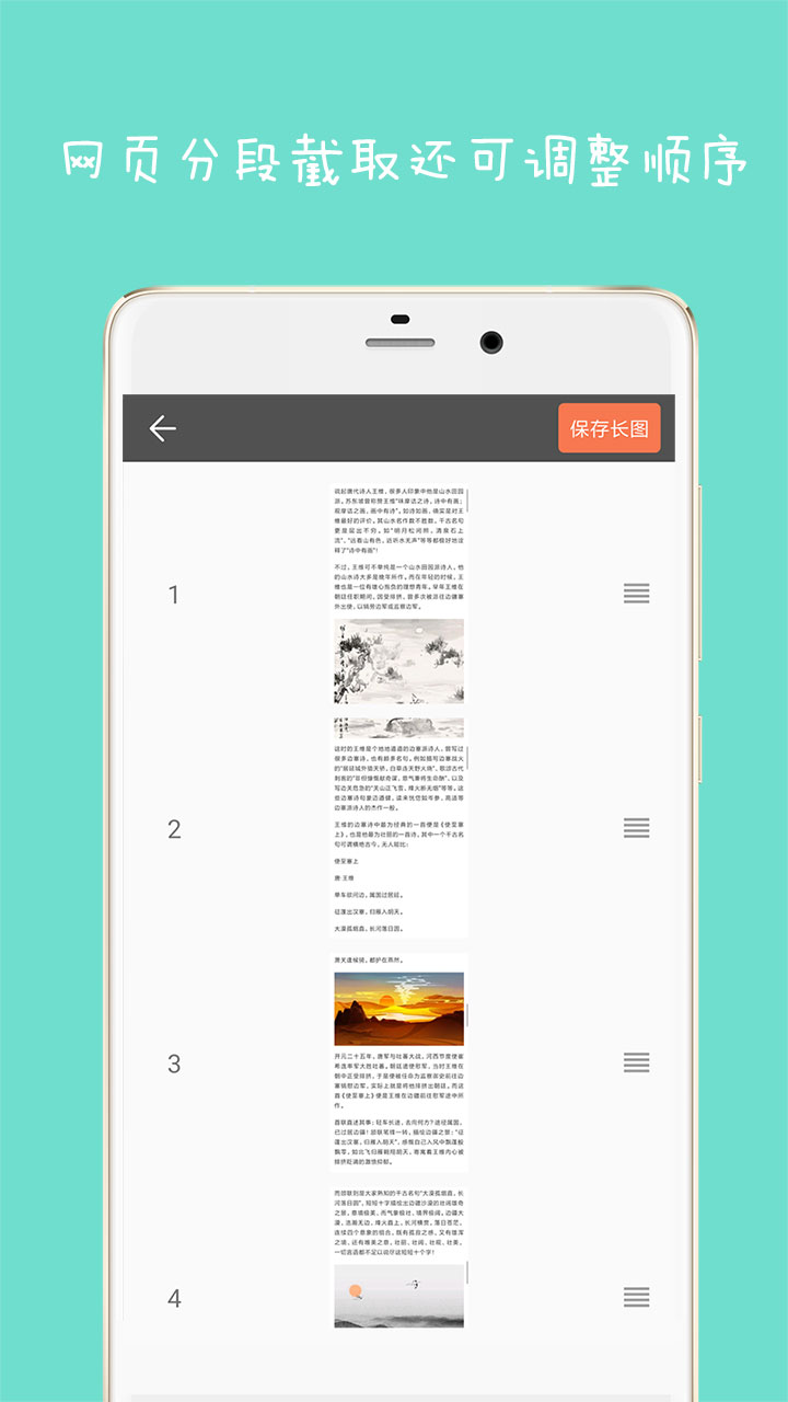 ��ҳ����ͼappv1.2 ���°�