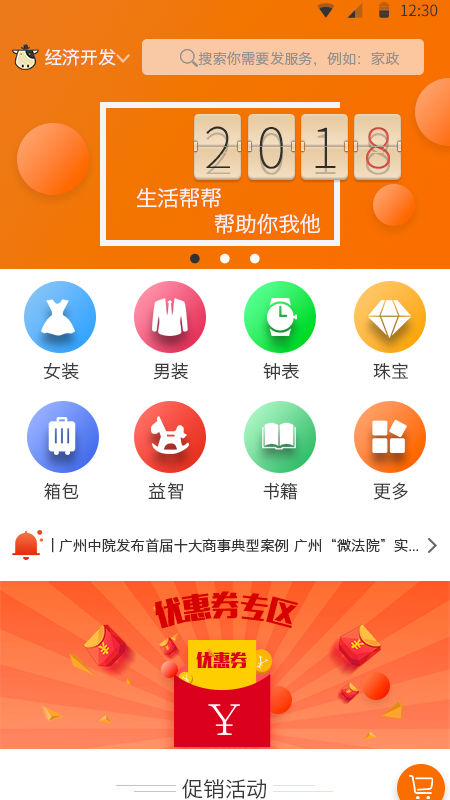 ��˹ţappv1.3.6 ��׿��