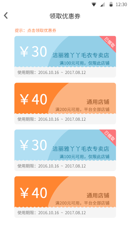 ��˹ţappv1.3.6 ��׿��