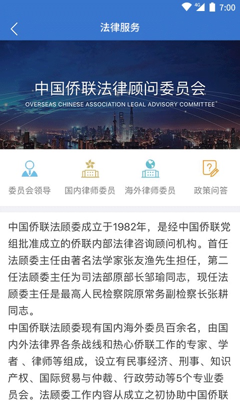 ����ͨappv5.4.1 ���°�