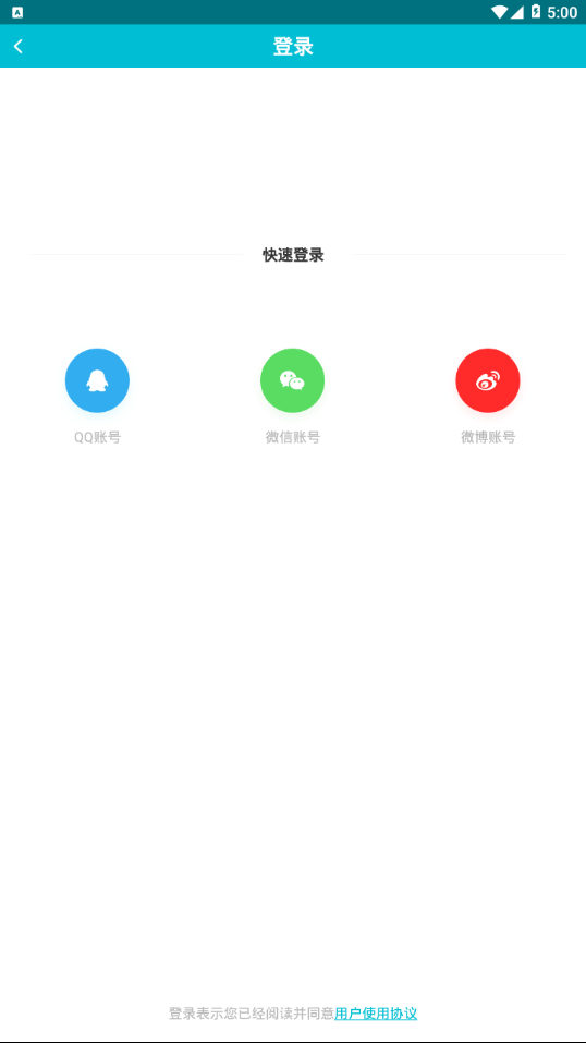 ������ѧv1.0.0 ��׿��