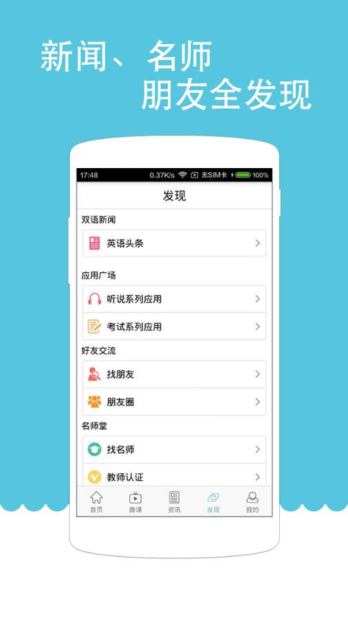 ��˼���Թ�v1.3.0209 ��׿��
