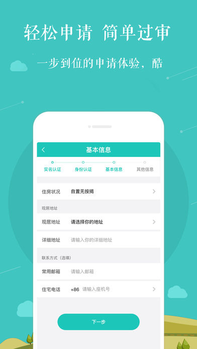 �����iOS��v1.0 iPhone��