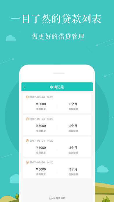 �����iOS��v1.0 iPhone��