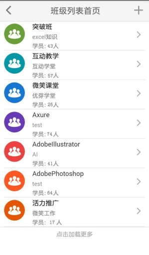 ��ѿѧ��v1.6.0 ��׿��