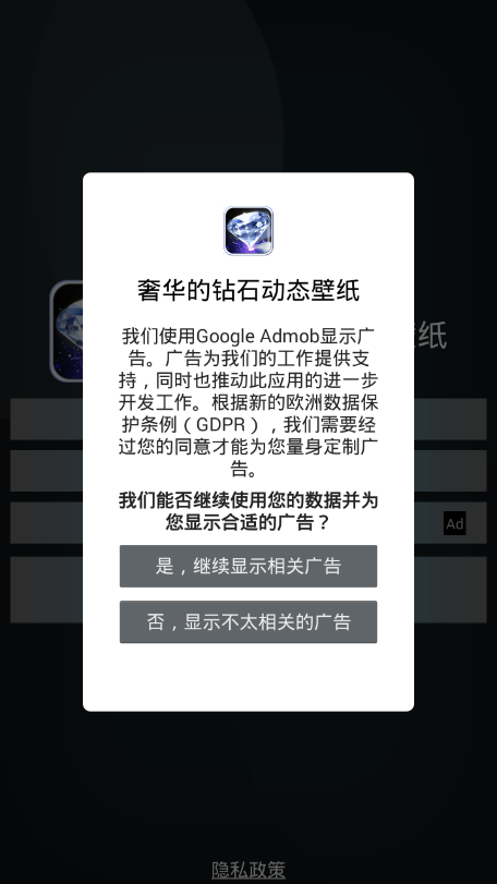 �ݻ�����ʯ��̬��ֽv1.5 ��׿��