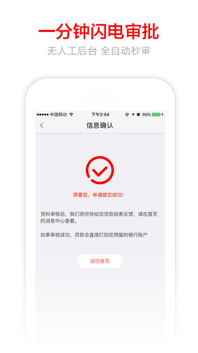 �����ƻ����v1.2.0 ���°�