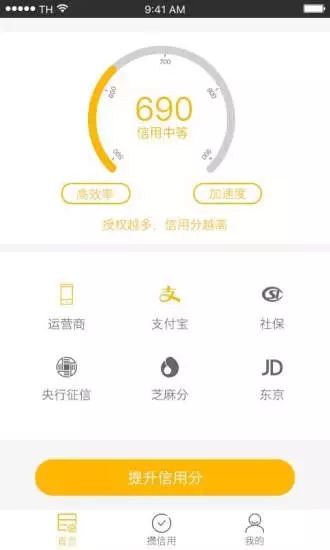 �˽��Ǯv0.9.5 ��׿��