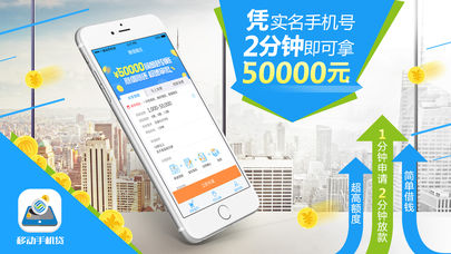 �ƶ��ֻ���ios��v3.3.3 iphone��