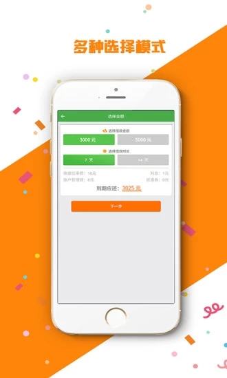 �������-�����Ǯv2.5.5 ��׿��
