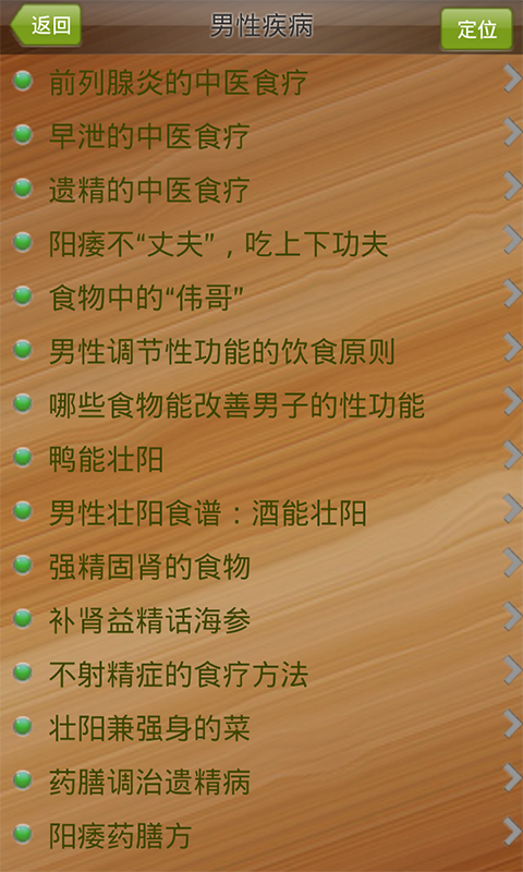 ��������ʳ��v1.0.1��׿��