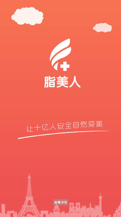 ֬��������v1.0 ���°�