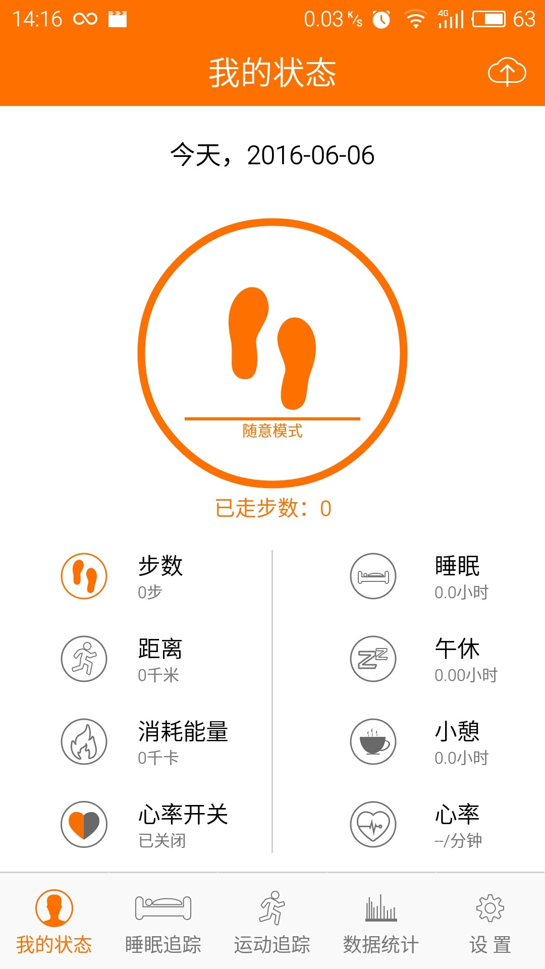 ̨���˶�v1.8.9 ��׿��