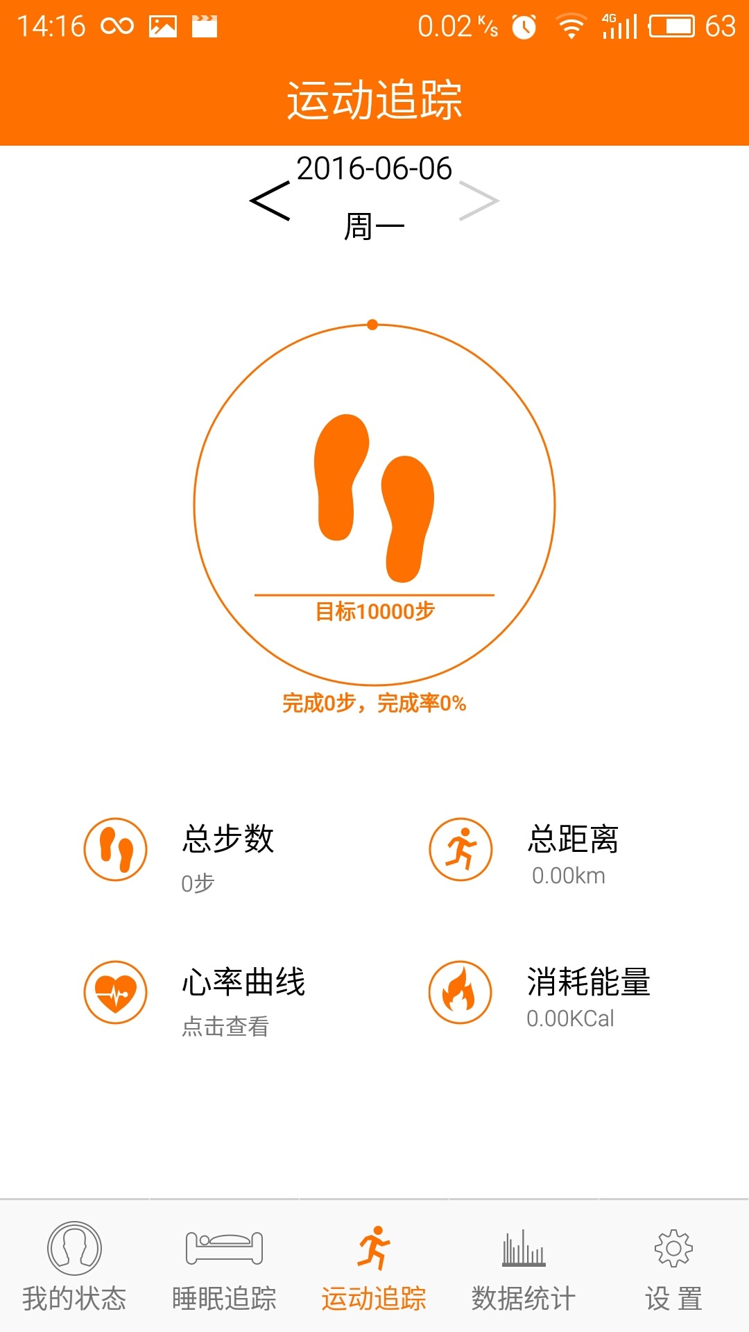 ̨���˶�v1.8.9 ��׿��