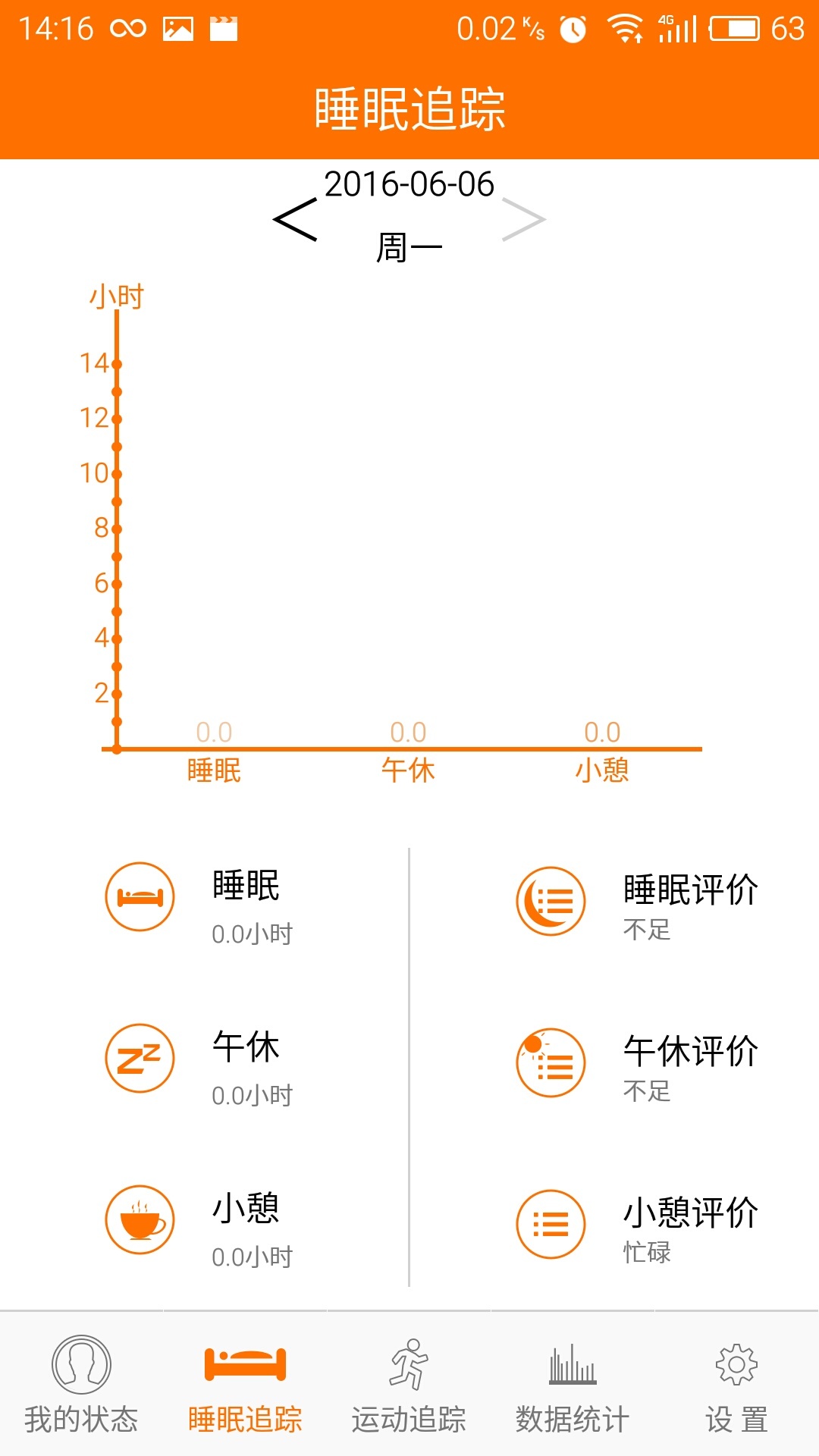 ̨���˶�v1.8.9 ��׿��