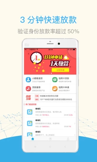 ���㻨������˰�v2.5.0 ��׿��
