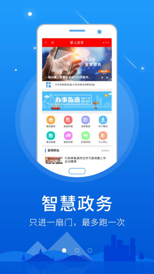 ����ʯ����appv5.8.10 ���°�