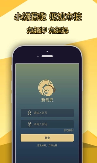 ��Ǯ��v1.1.1 ��׿��