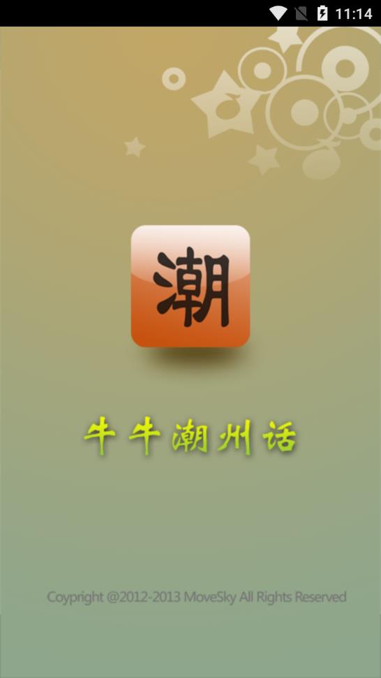 ţţ���ݻ��ƽ��v10.3.7 ���°�