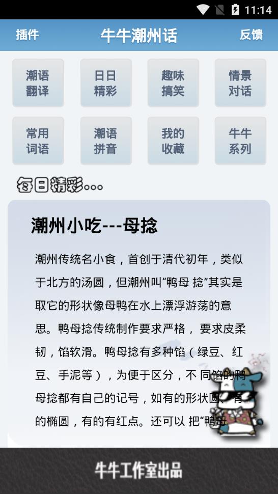 ţţ���ݻ��ƽ��v10.3.7 ���°�