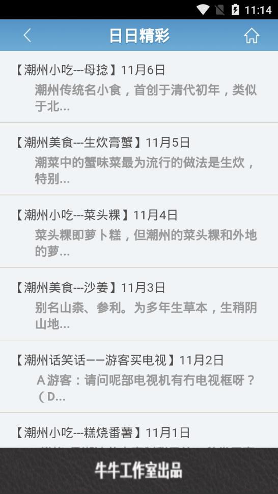 ţţ���ݻ��ƽ��v10.3.7 ���°�
