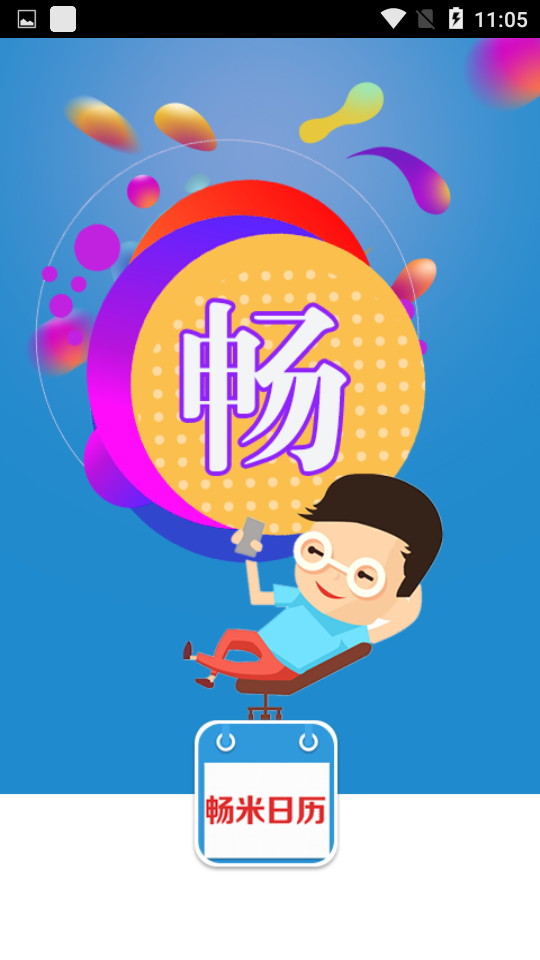 ��������v1.1.0 ���°�