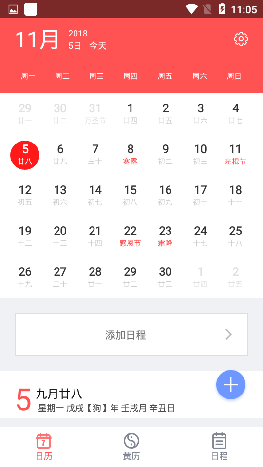 ��������v1.1.0 ���°�