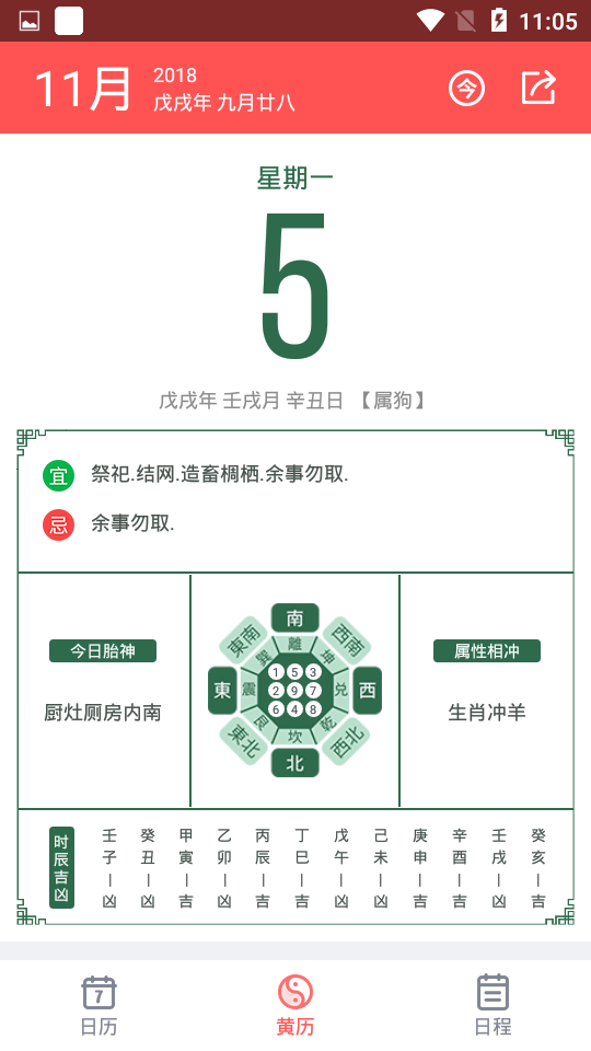 ��������v1.1.0 ���°�